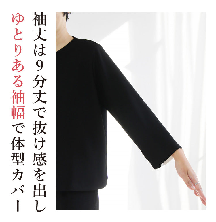 厚地ジョーゼットパンツセットアップ