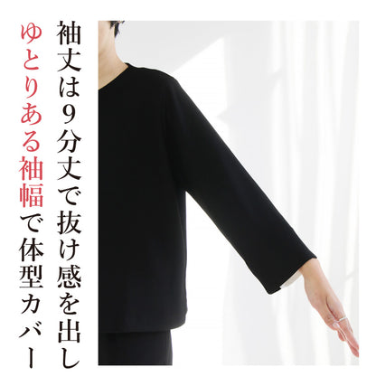 厚地ジョーゼットパンツセットアップ