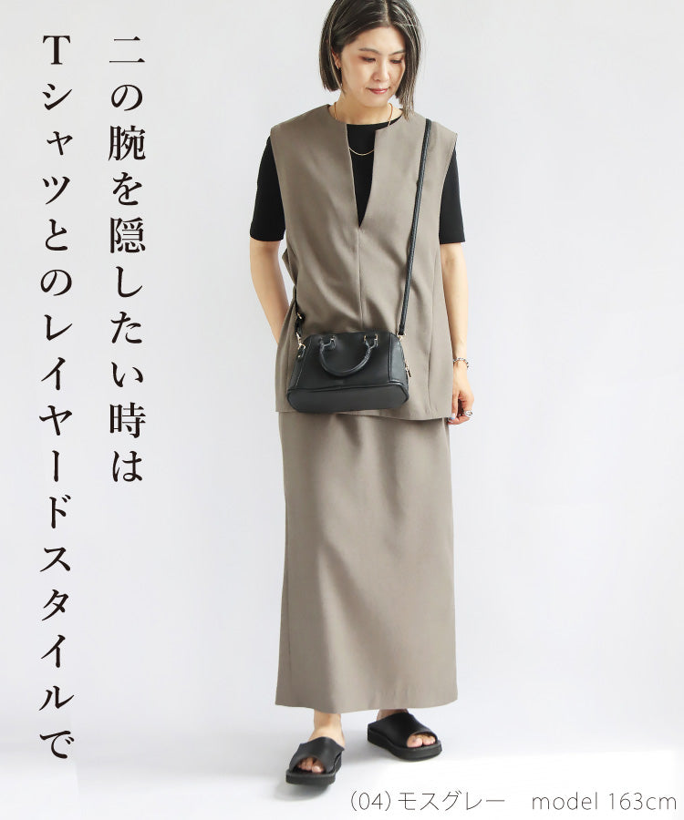 リネン混セットアップ