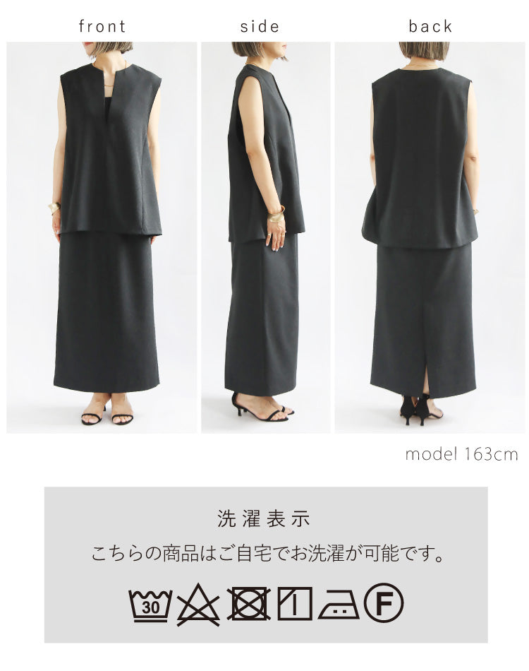 リネン混セットアップ
