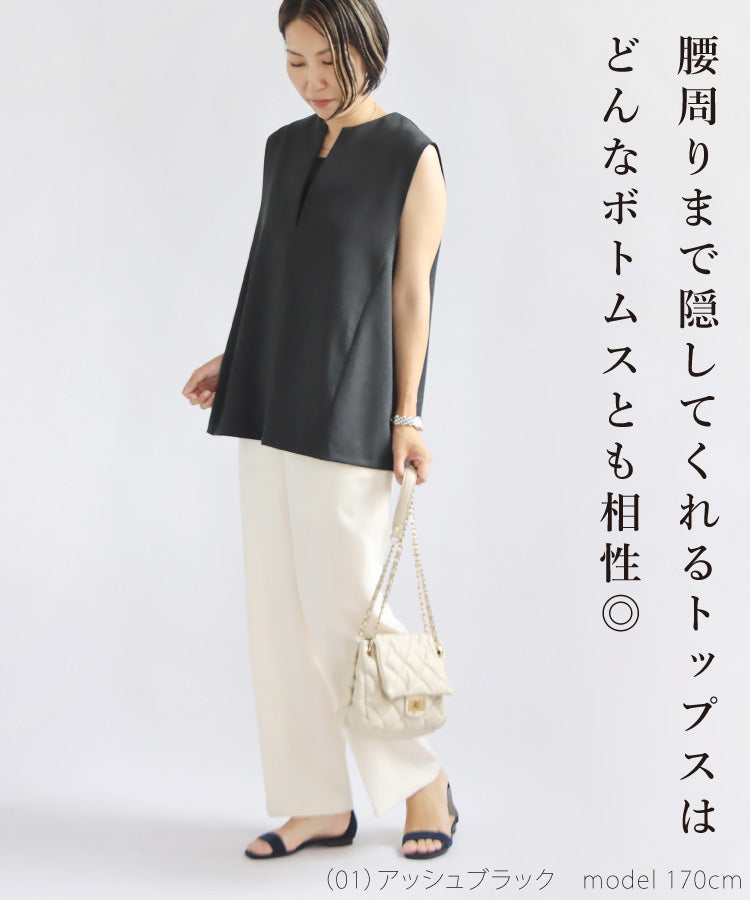 リネン混セットアップ