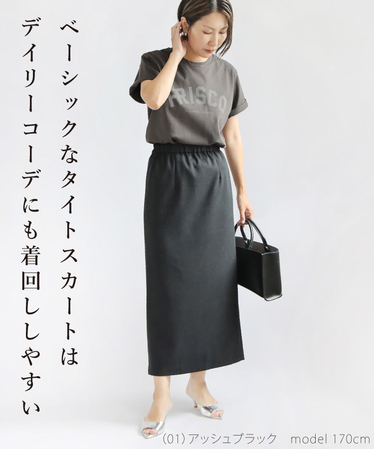 リネン混セットアップ