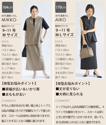 リネン混セットアップ
