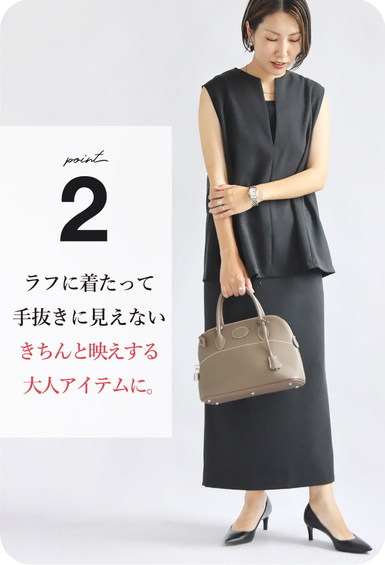リネン混セットアップ