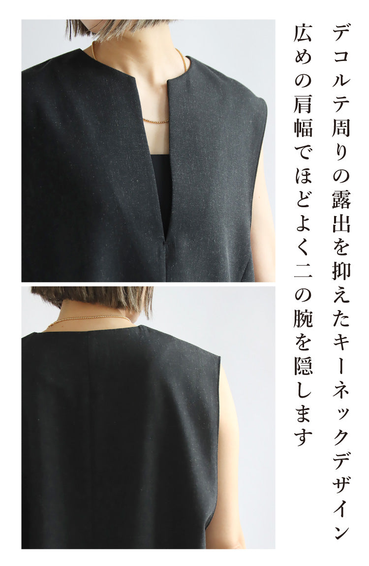 リネン混セットアップ