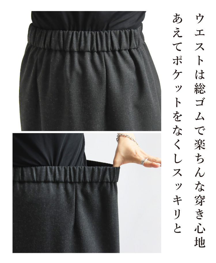 リネン混セットアップ