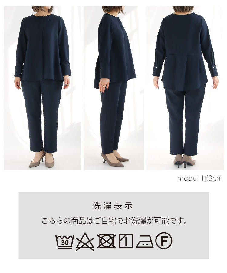 バックペプラムセットアップ