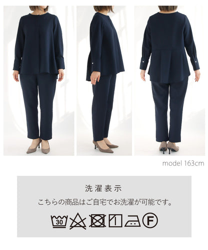 バックペプラムセットアップ