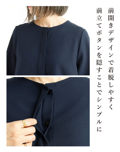 バックペプラムセットアップ