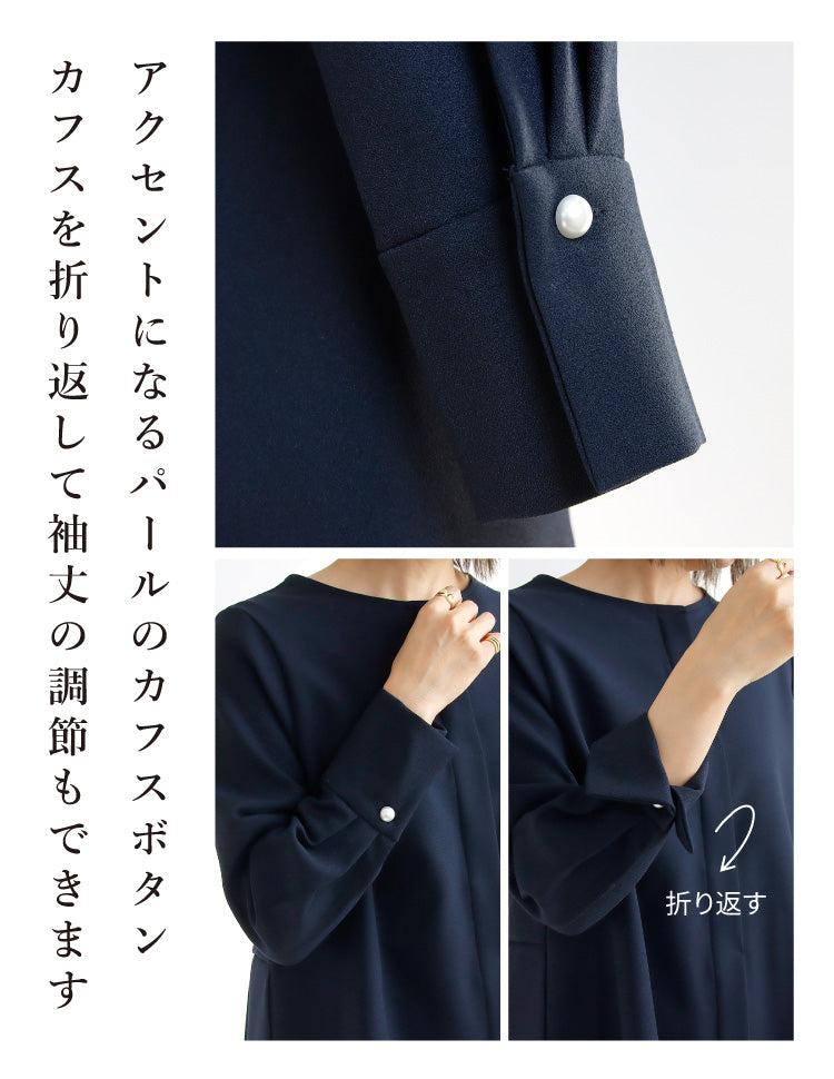 バックペプラムセットアップ