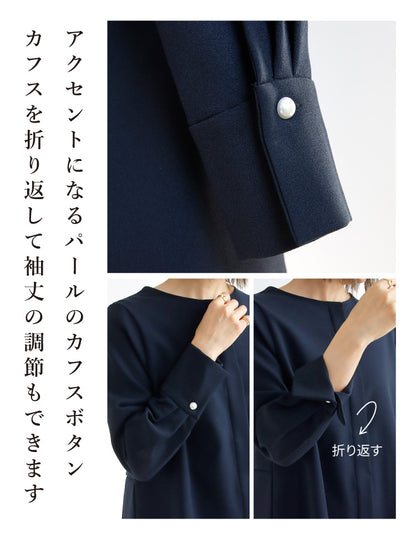 バックペプラムセットアップ