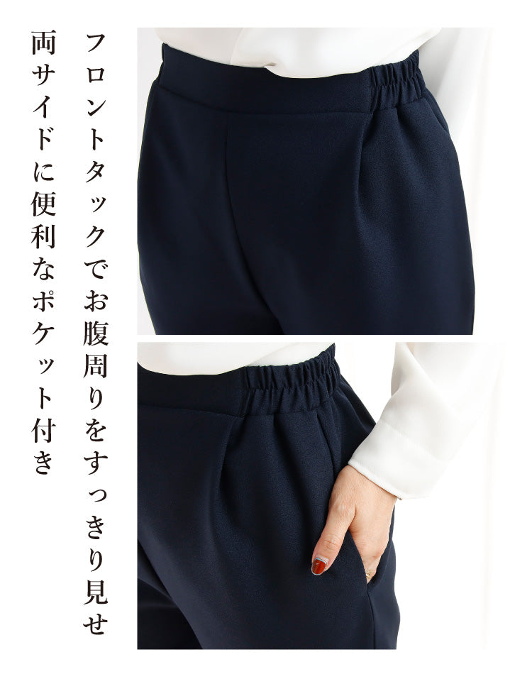 バックペプラムセットアップ