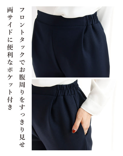 バックペプラムセットアップ