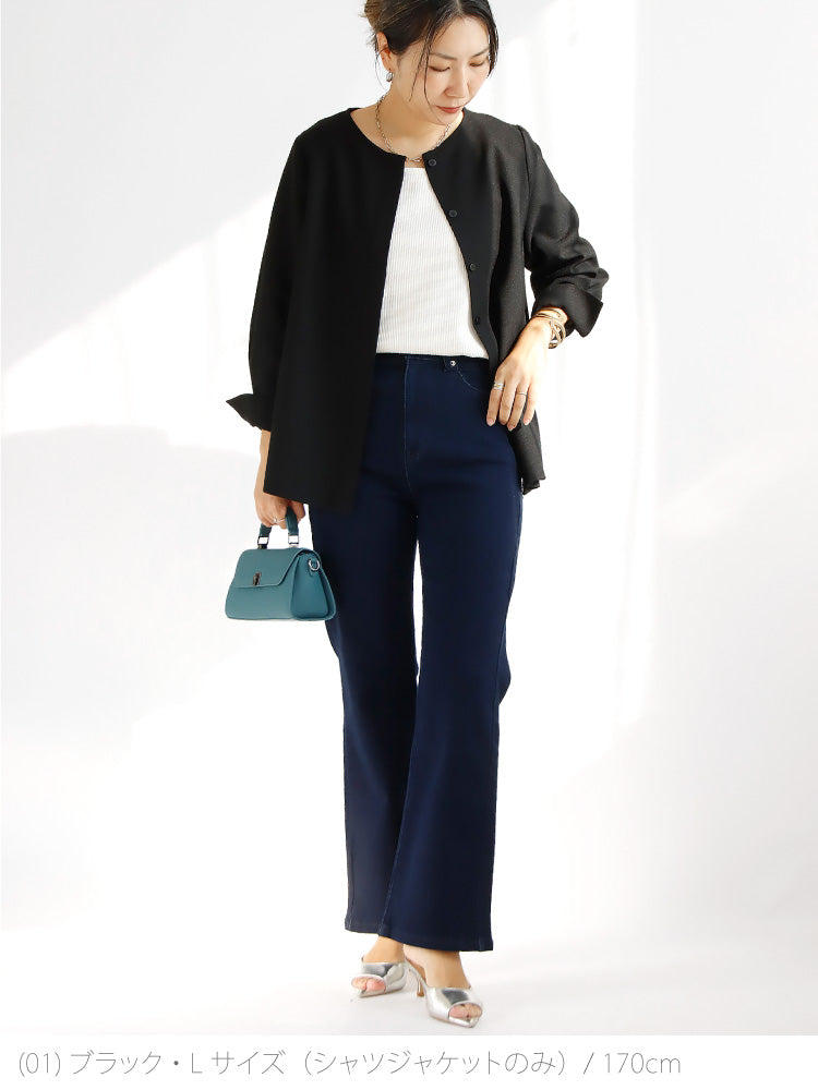 バックペプラムセットアップ