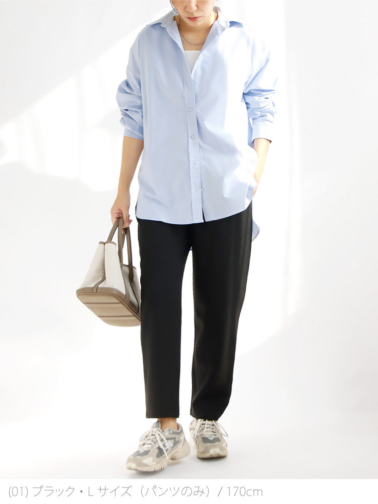 バックペプラムセットアップ