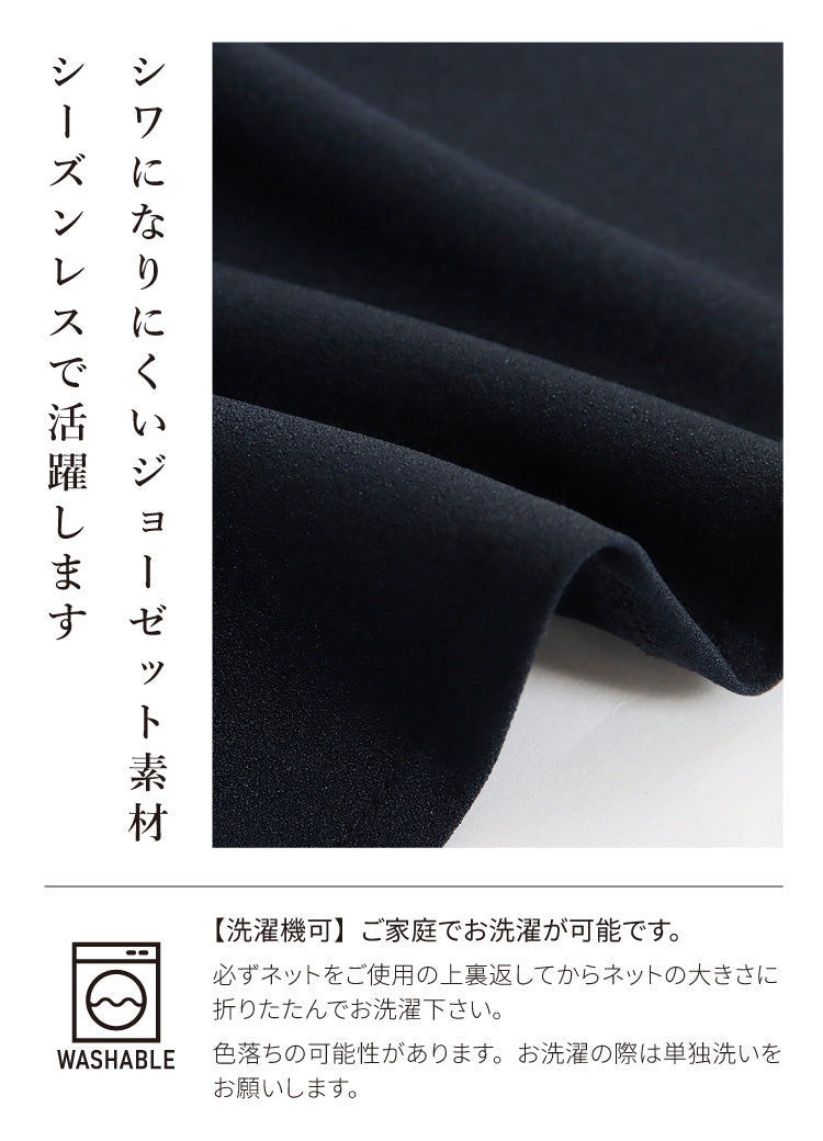 バックペプラムセットアップ