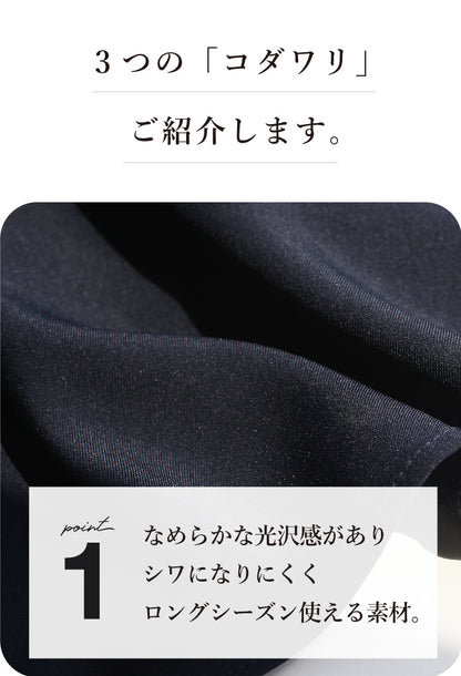 スタンドカラーワンピコート
