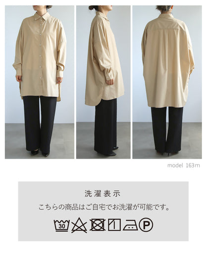 【予約商品】【9月上旬発送予定】ビッグシャツ