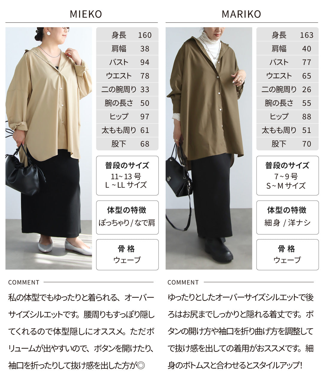 【予約商品】【9月上旬発送予定】ビッグシャツ