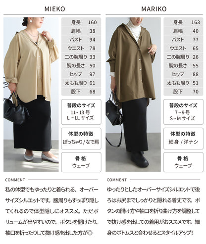 【予約商品】【9月上旬発送予定】ビッグシャツ