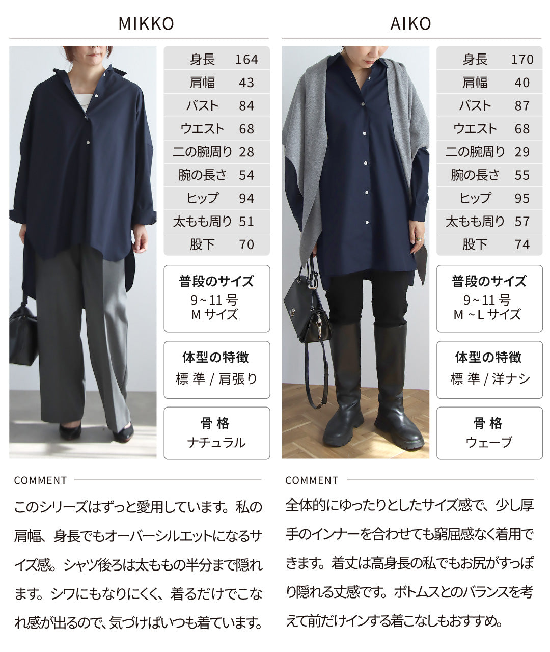 【予約商品】【9月上旬発送予定】ビッグシャツ