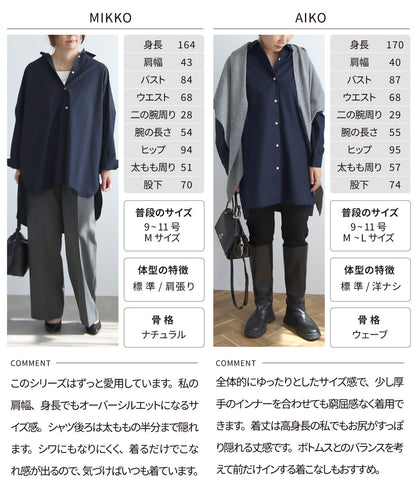 【予約商品】【9月上旬発送予定】ビッグシャツ