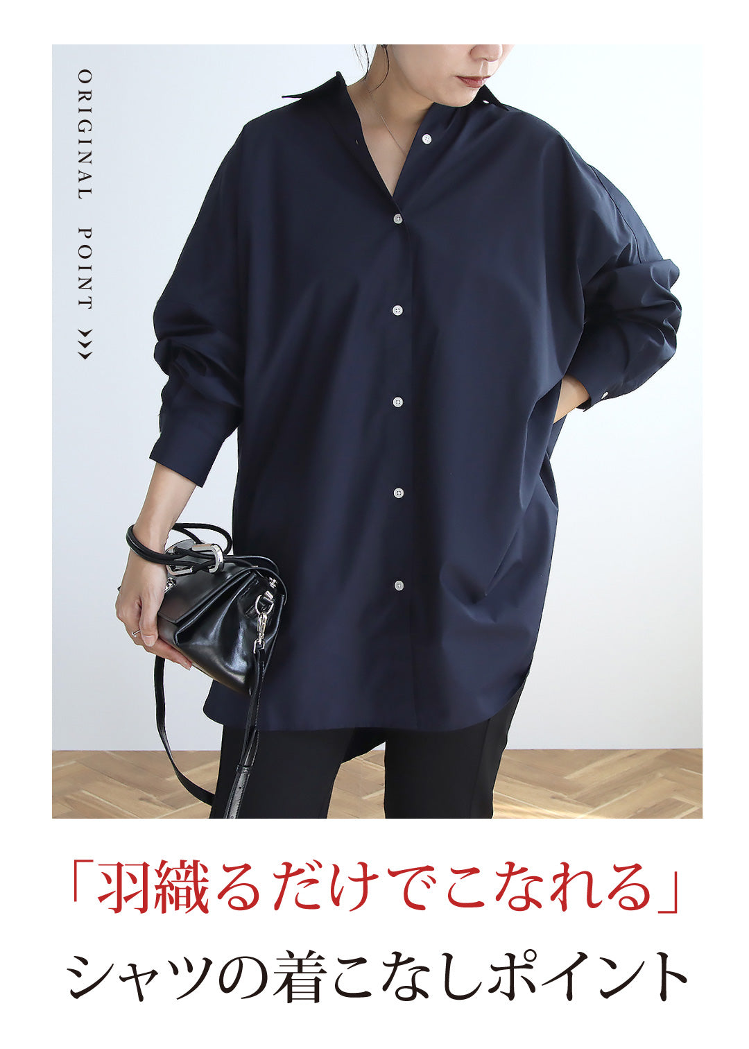 【予約商品】【9月上旬発送予定】ビッグシャツ