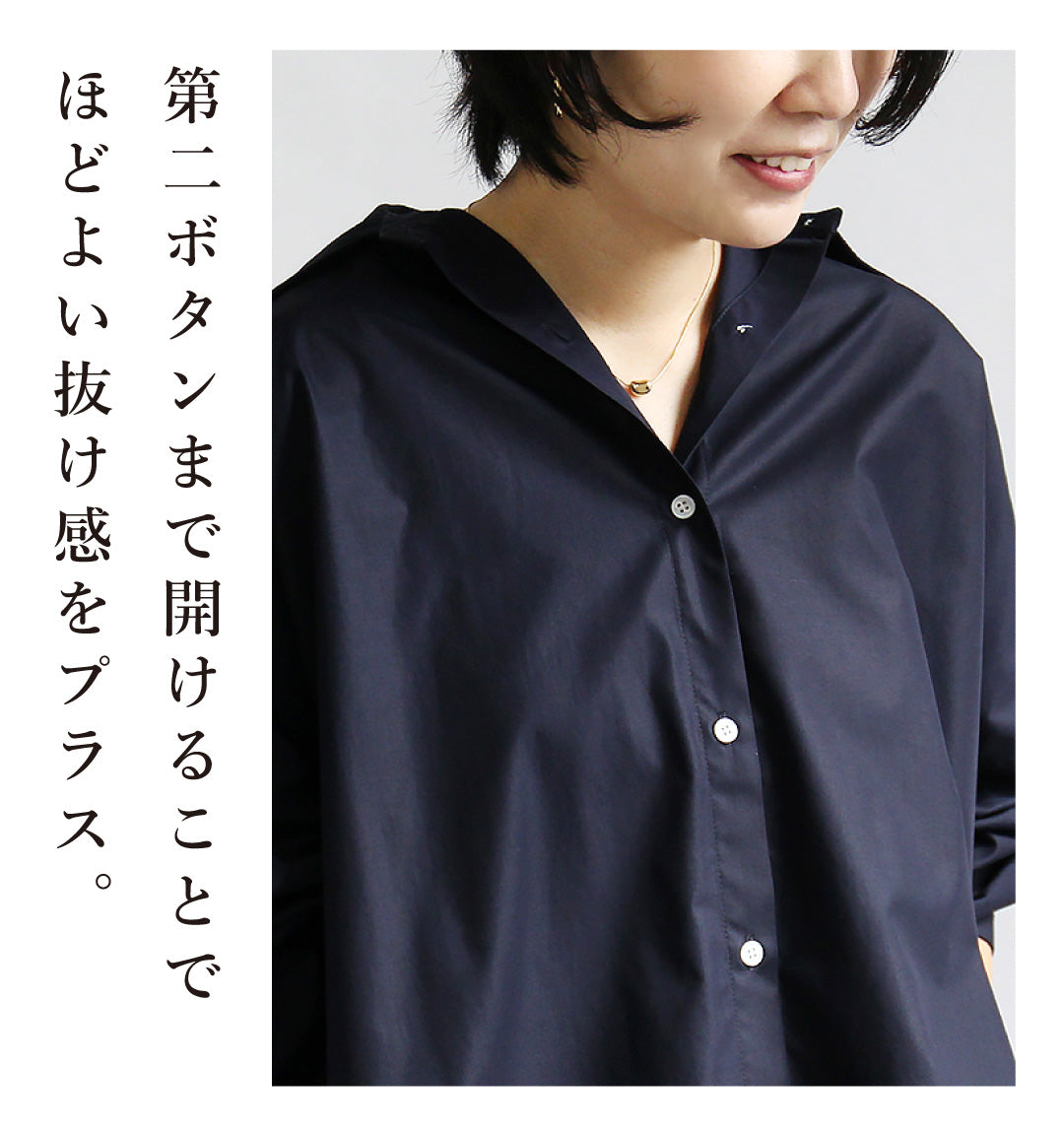 【予約商品】【9月上旬発送予定】ビッグシャツ