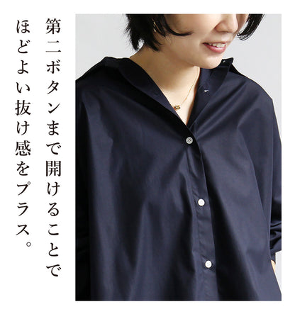 【予約商品】【9月上旬発送予定】ビッグシャツ