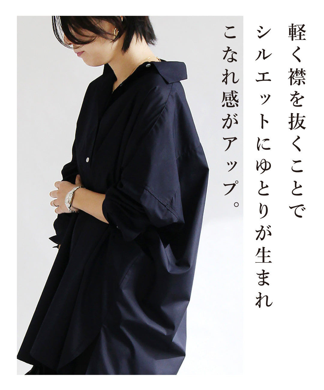 【予約商品】【9月上旬発送予定】ビッグシャツ