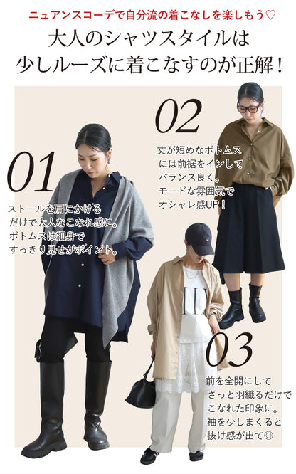 【予約商品】【9月上旬発送予定】ビッグシャツ