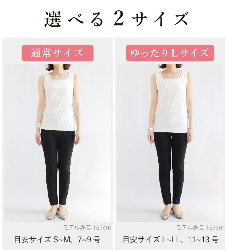 透けないリブタンクトップ
