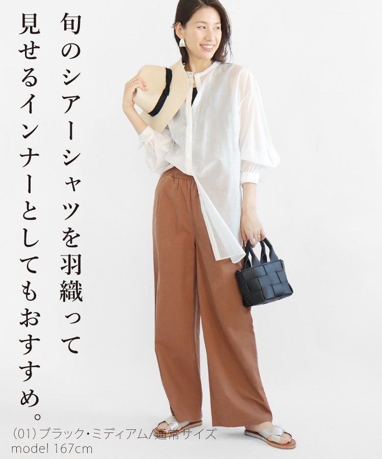 選べる２丈リブタンクトップ