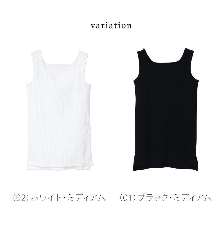 透けないリブタンクトップ