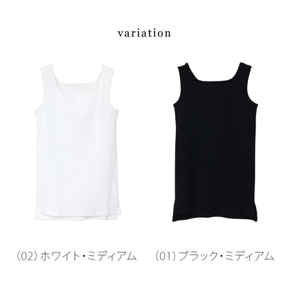 透けないリブタンクトップ