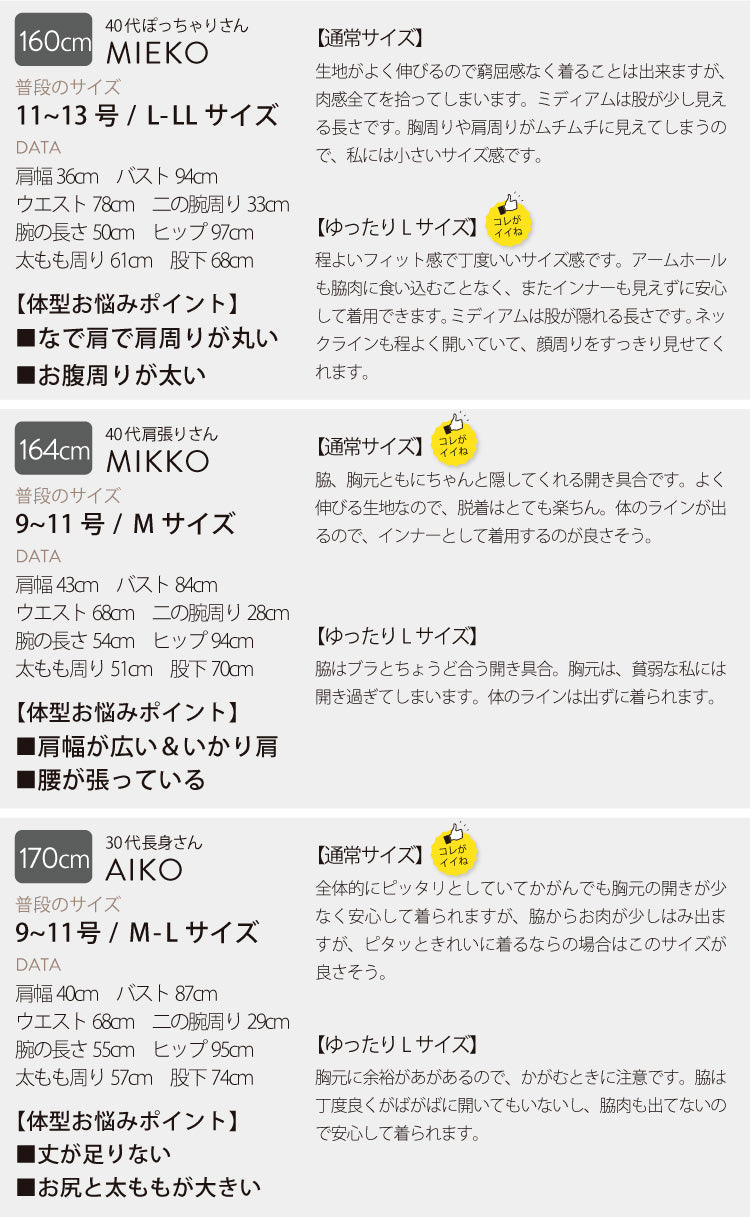 透けないリブタンクトップ