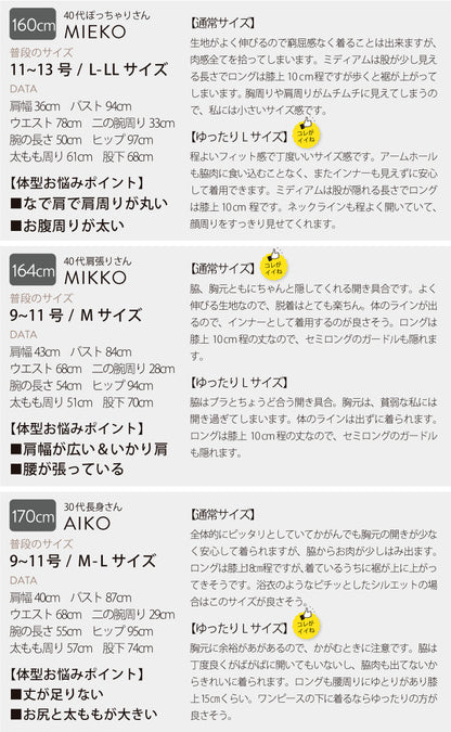 選べる２丈リブタンクトップ