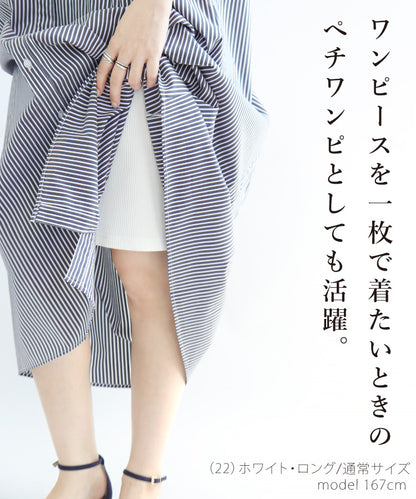 選べる２丈リブタンクトップ