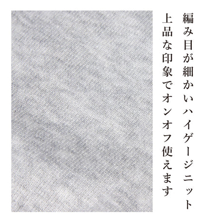 ハイネックニットプルオーバー