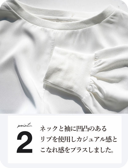 ドルマンブラウス