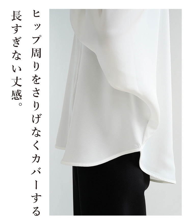 ドルマンブラウス