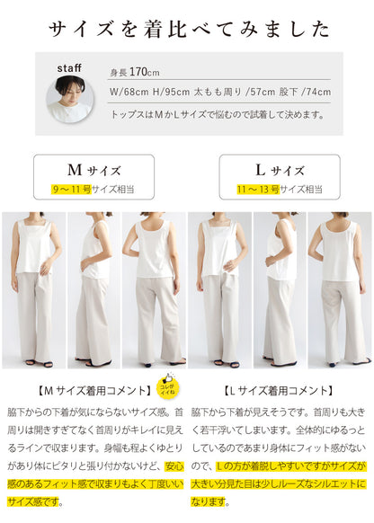 サテン2WAYタンクトップ