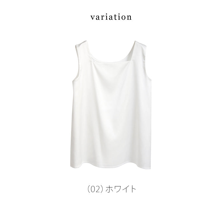 サテン2WAYタンクトップ
