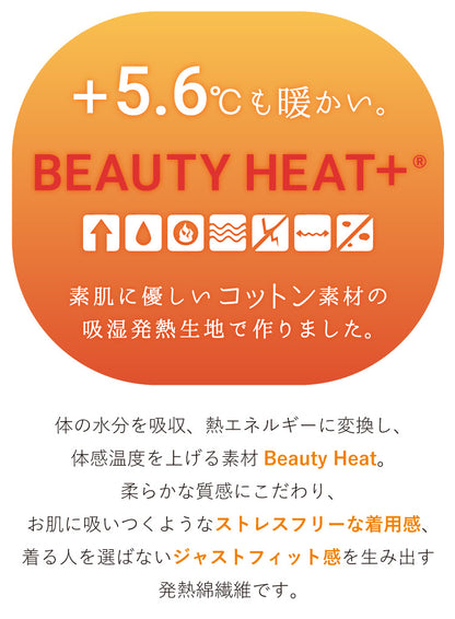 あったかハイネックトップス