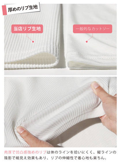 リブスクエア７分袖トップス