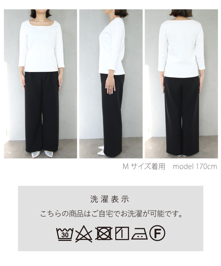 リブスクエア７分袖トップス