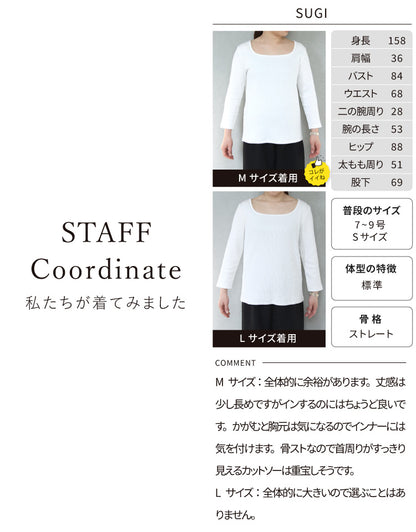 リブスクエア７分袖トップス