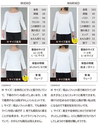 リブスクエア７分袖トップス