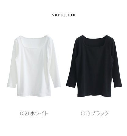 リブスクエア７分袖トップス