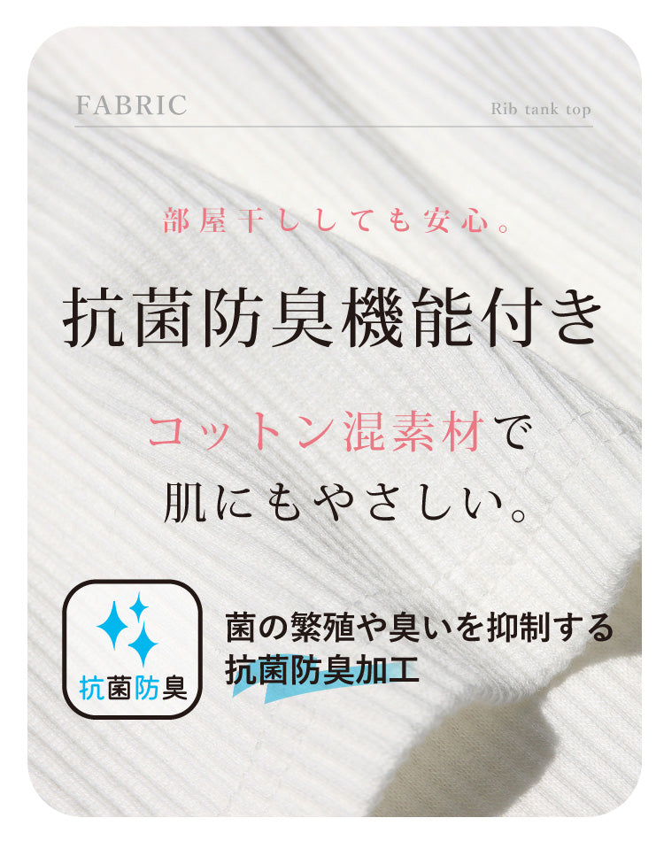 リブスクエア７分袖トップス